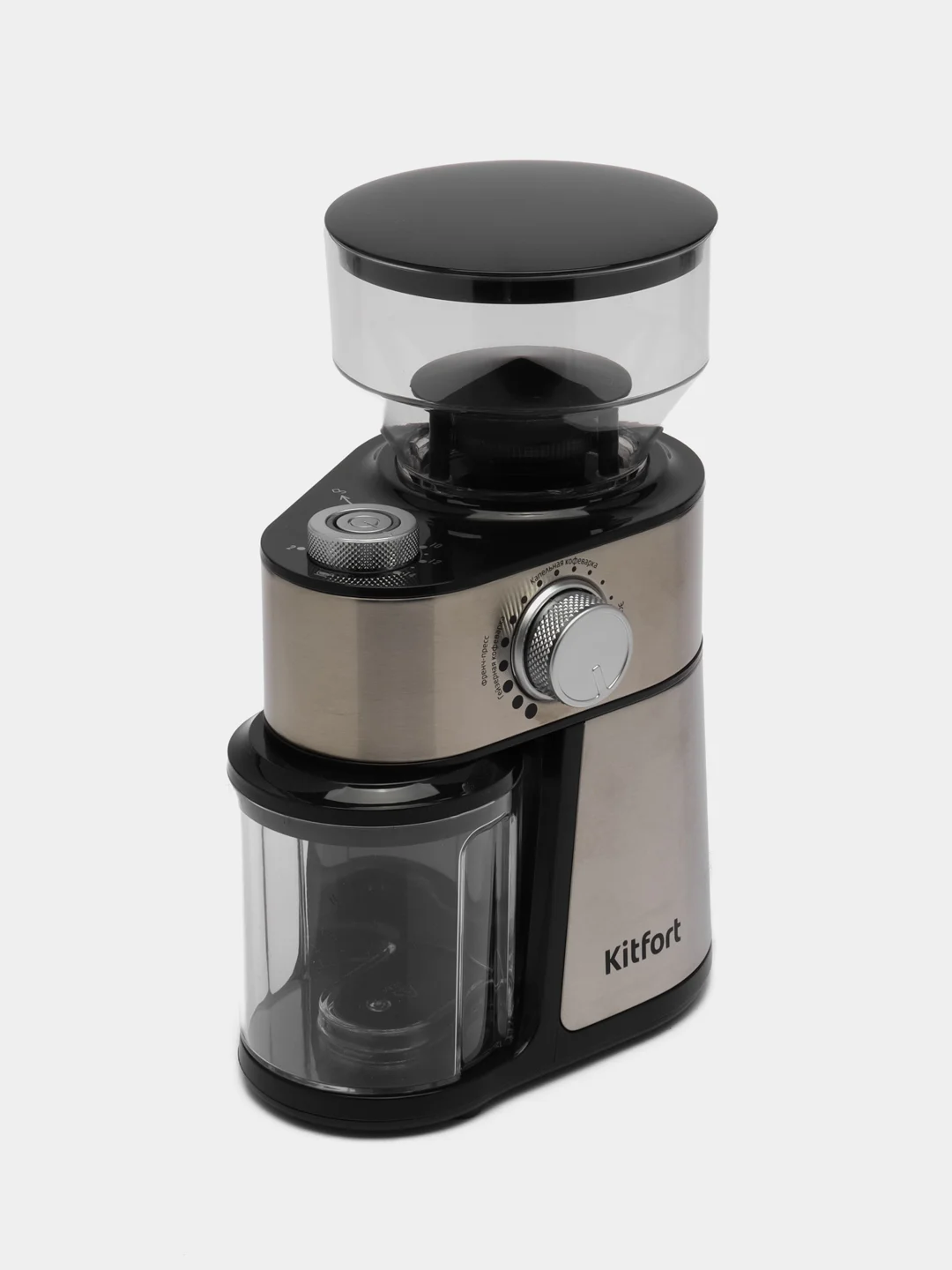 Кофемолка Kitfort КТ-717, 230 г, 200 Вт