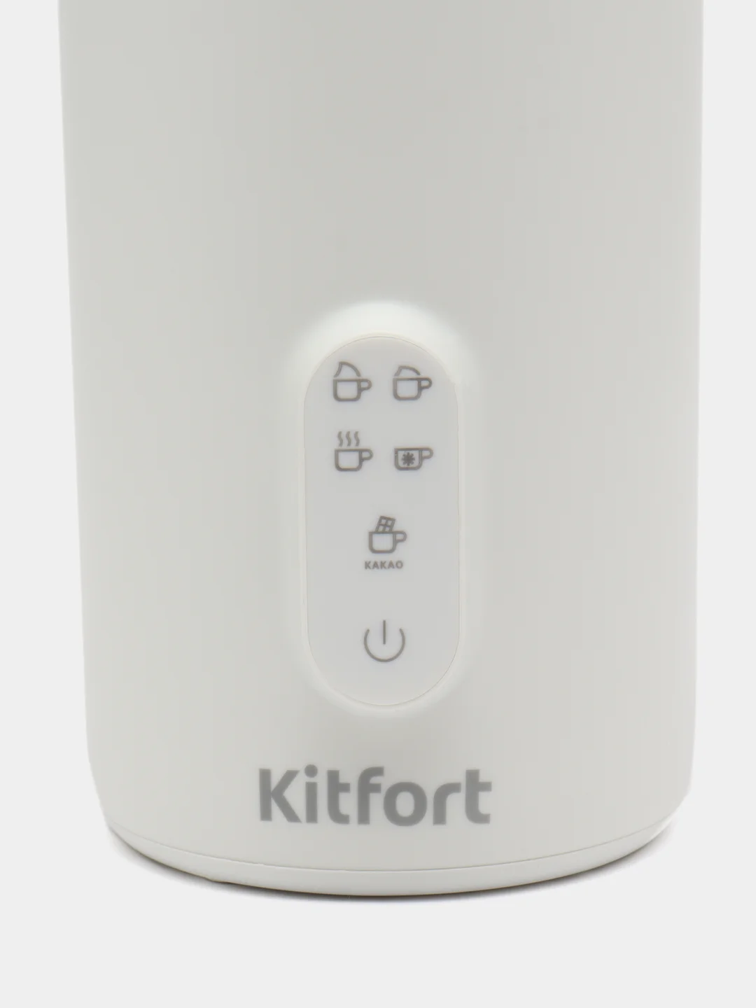 Капучинатор Kitfort КТ-775, 500 мл