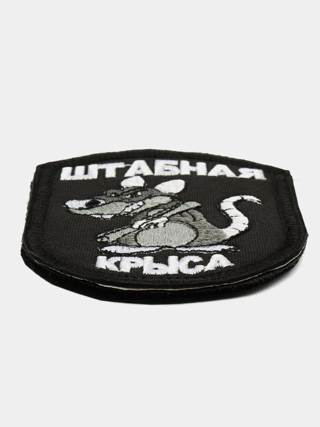 Хаки шеврон нашивка "Штабная крыса" на липучке