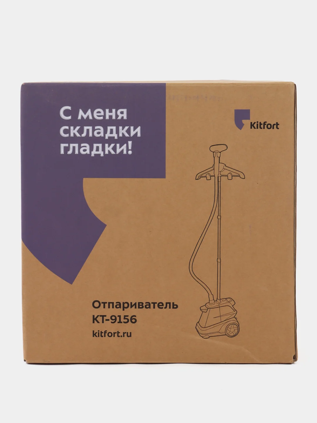 Отпариватель Kitfort КТ-9156