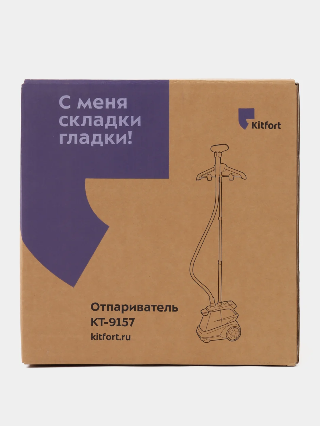 Отпариватель Kitfort КТ-9157