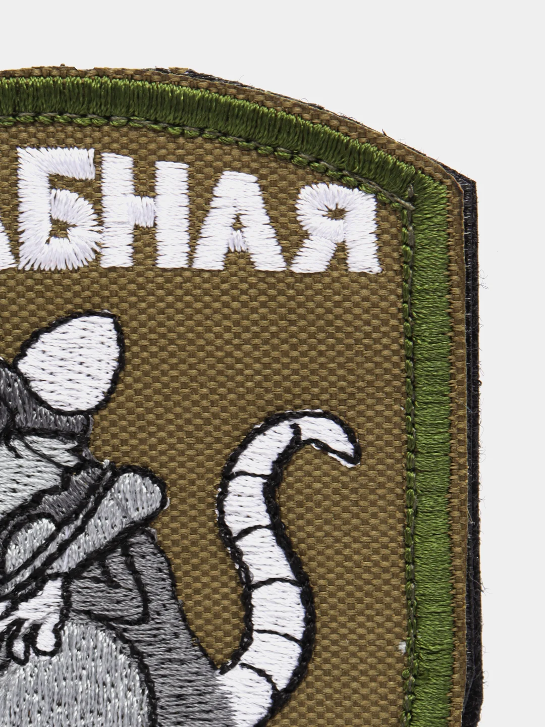 Хаки шеврон нашивка "Штабная крыса" на липучке