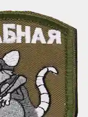Хаки шеврон нашивка "Штабная крыса" на липучке