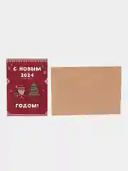 Багровый открытки на новый год, в крафтовом конверте, разные варианты
