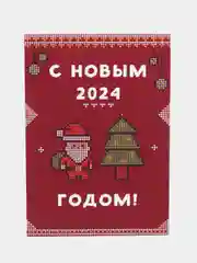 Багровый открытки на новый год, в крафтовом конверте, разные варианты