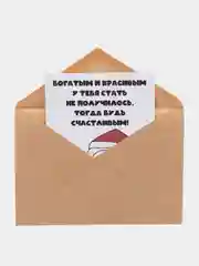 Белый открытки на новый год, в крафтовом конверте, разные варианты
