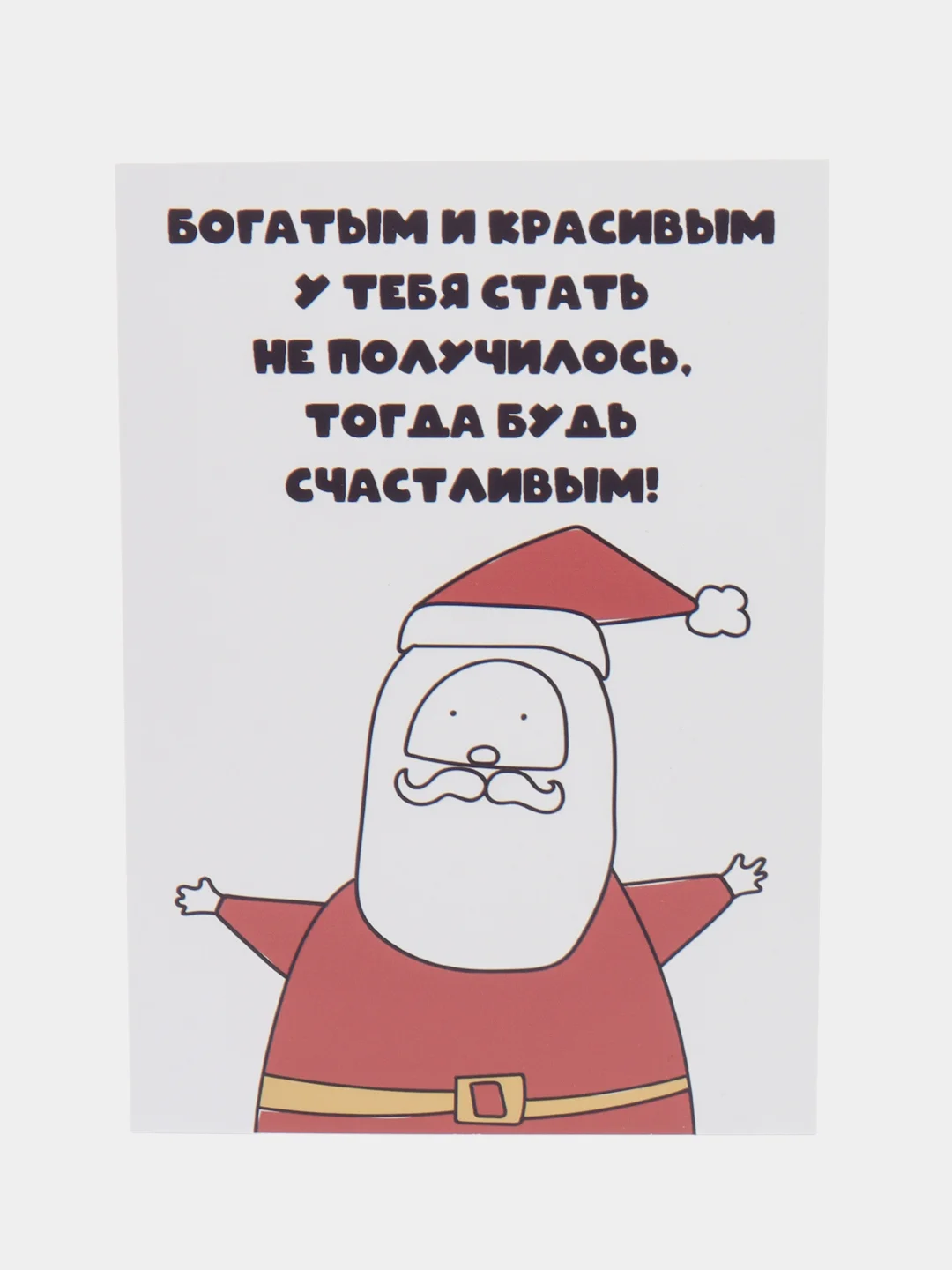 Белый открытки на новый год, в крафтовом конверте, разные варианты