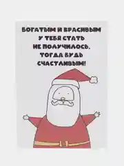 Белый открытки на новый год, в крафтовом конверте, разные варианты