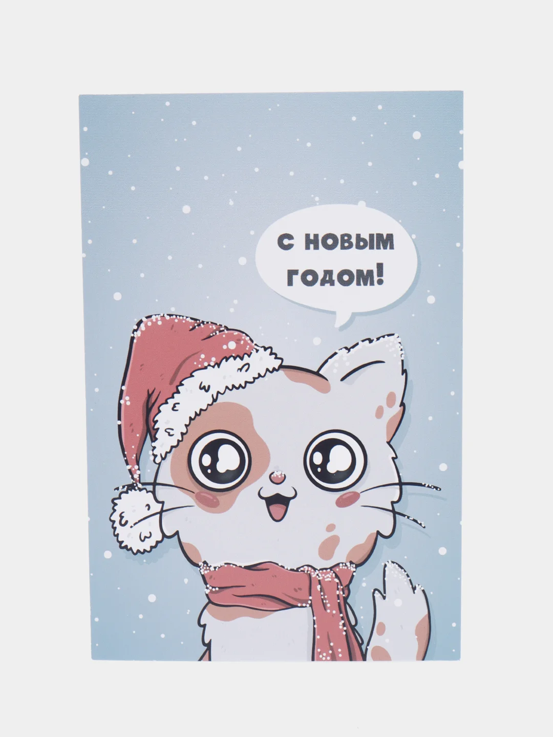 Голубой открытки на новый год, в крафтовом конверте, разные варианты