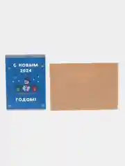 Синий открытки на новый год, в крафтовом конверте, разные варианты