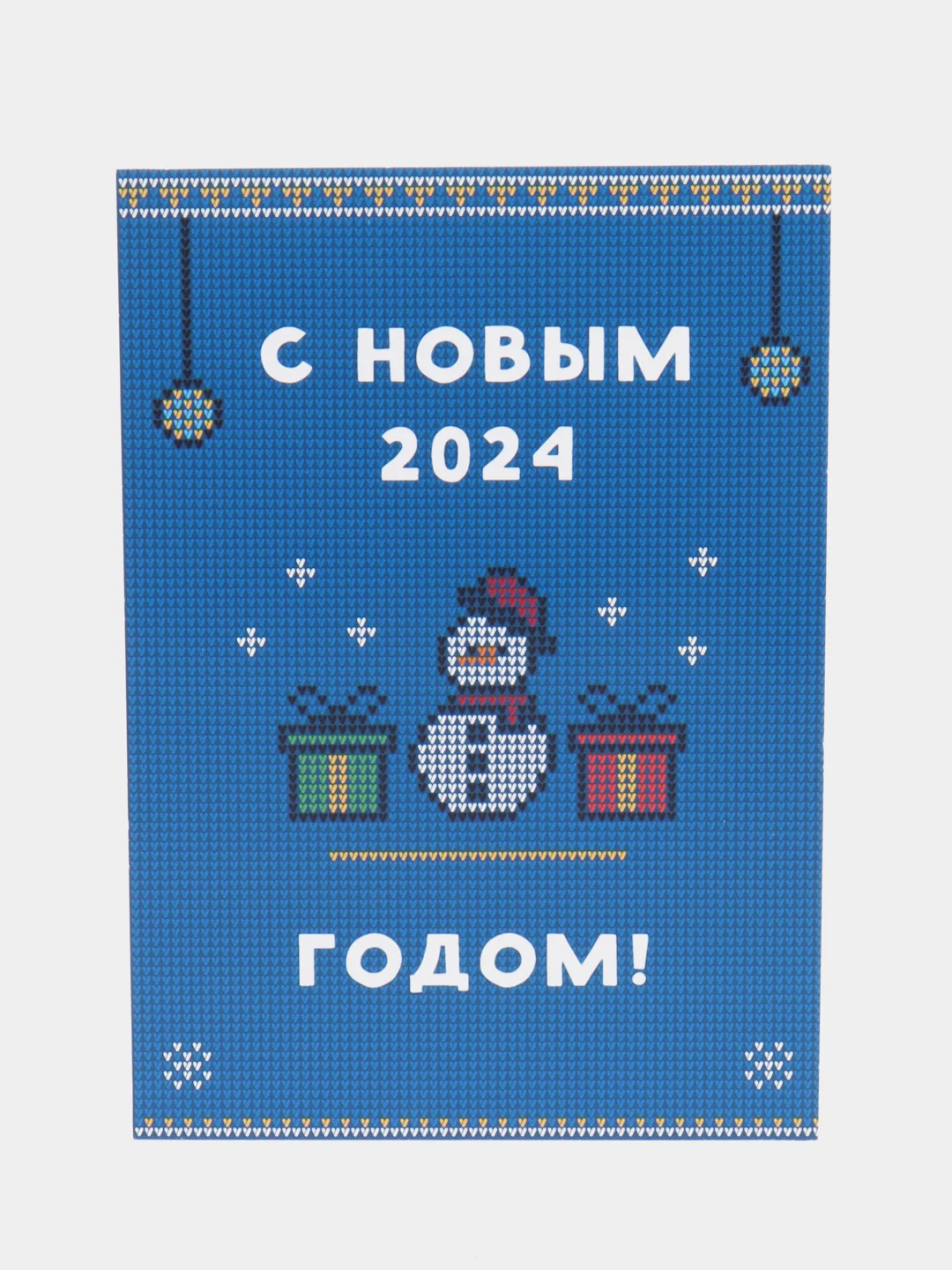 Синий открытки на новый год, в крафтовом конверте, разные варианты