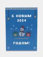 Синий открытки на новый год, в крафтовом конверте, разные варианты