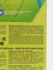 Пакеты для запекания 5 шт, 300 х 400 мм, с клипсами