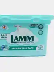 Капсулы для стирки Lamm "Альпийская свежесть"