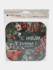 Зеленый подставка под горячее голубой дракон, 14,5 см, из дерева, Новый год 2024