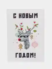 Бежевый меланж открытки на новый год, в крафтовом конверте, разные варианты
