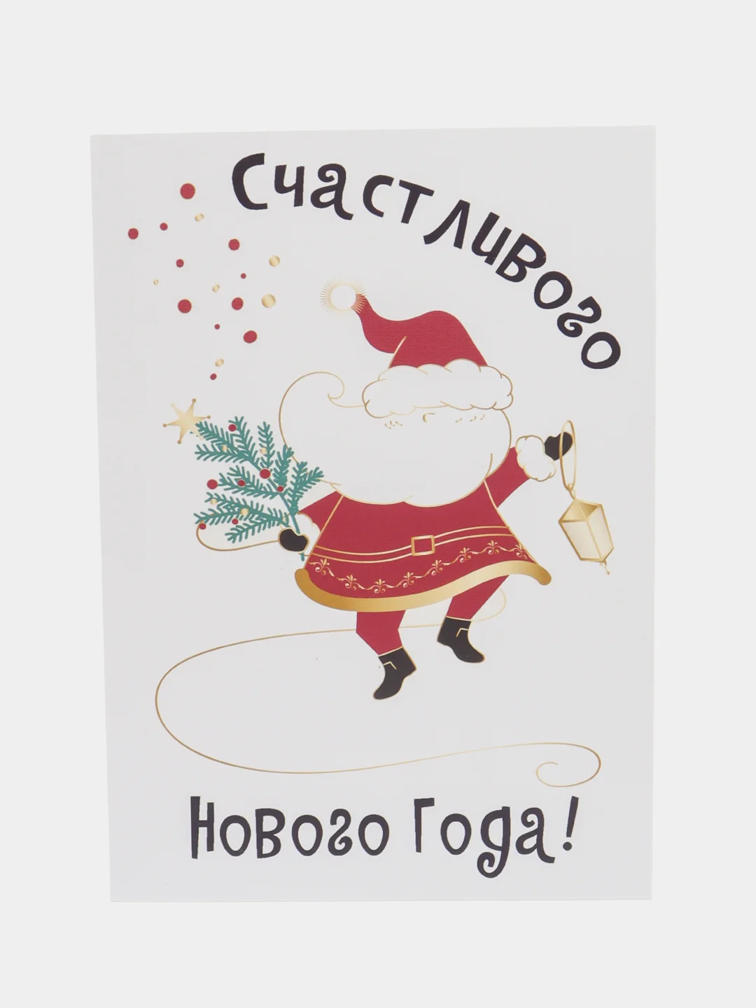 Вишнёвый открытки на новый год, в крафтовом конверте, разные варианты
