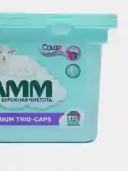 Капсулы Lamm Color Premium Trio-caps, бесфосфатные