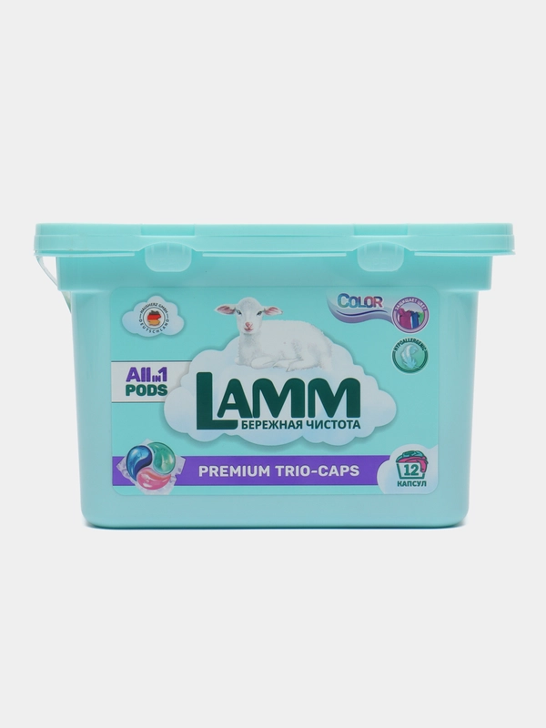 Капсулы Lamm Color Premium Trio-caps, бесфосфатные