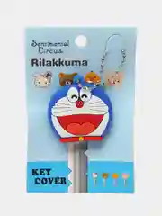 Багровый защитный колпачок на ключ, силиконовый, чехол для ключей, ключница аниме, мультфильм