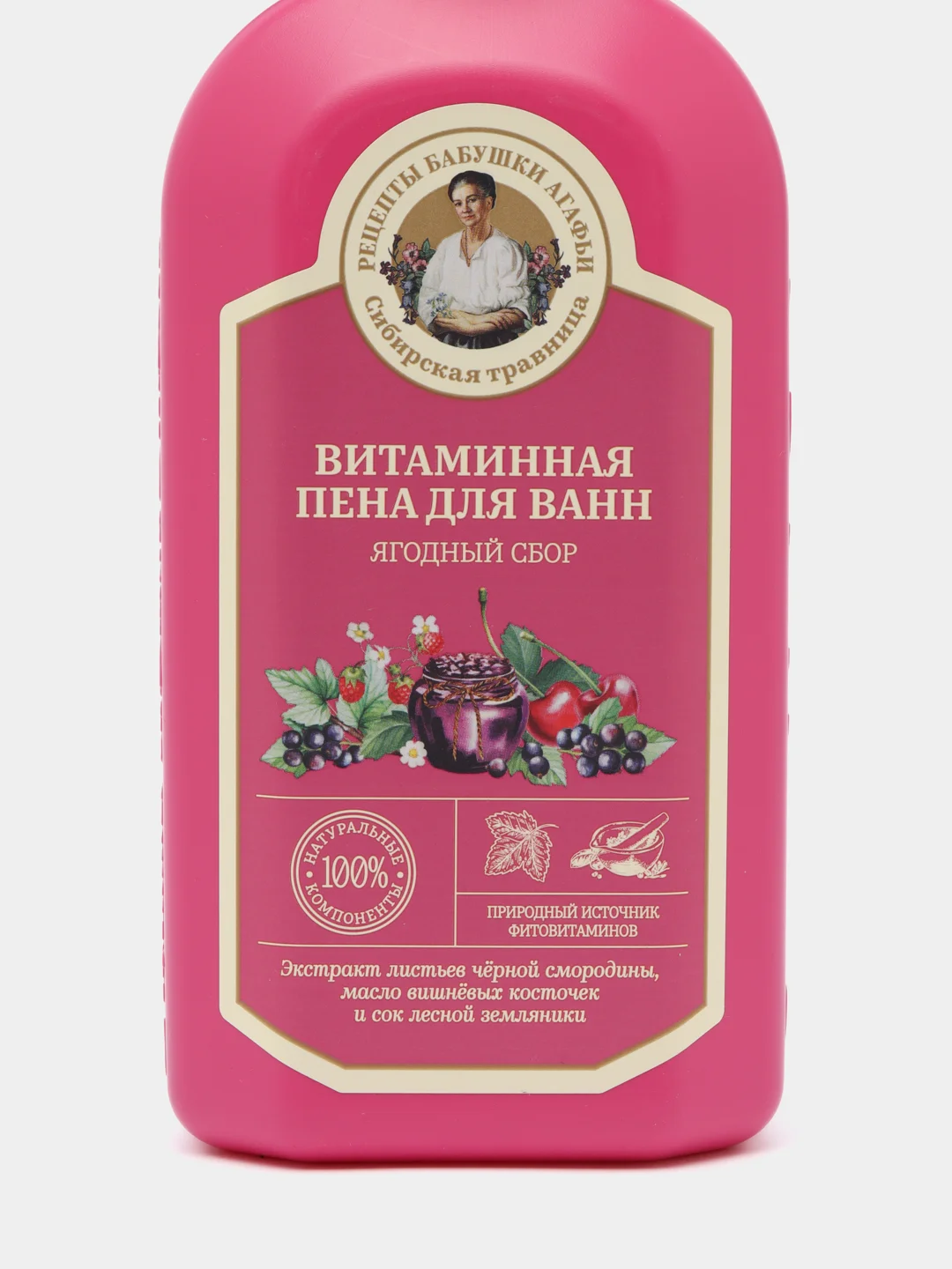 Пена для ванн "Витаминная" Рецепты бабушки Агафьи, Сибирская травница, 500 мл