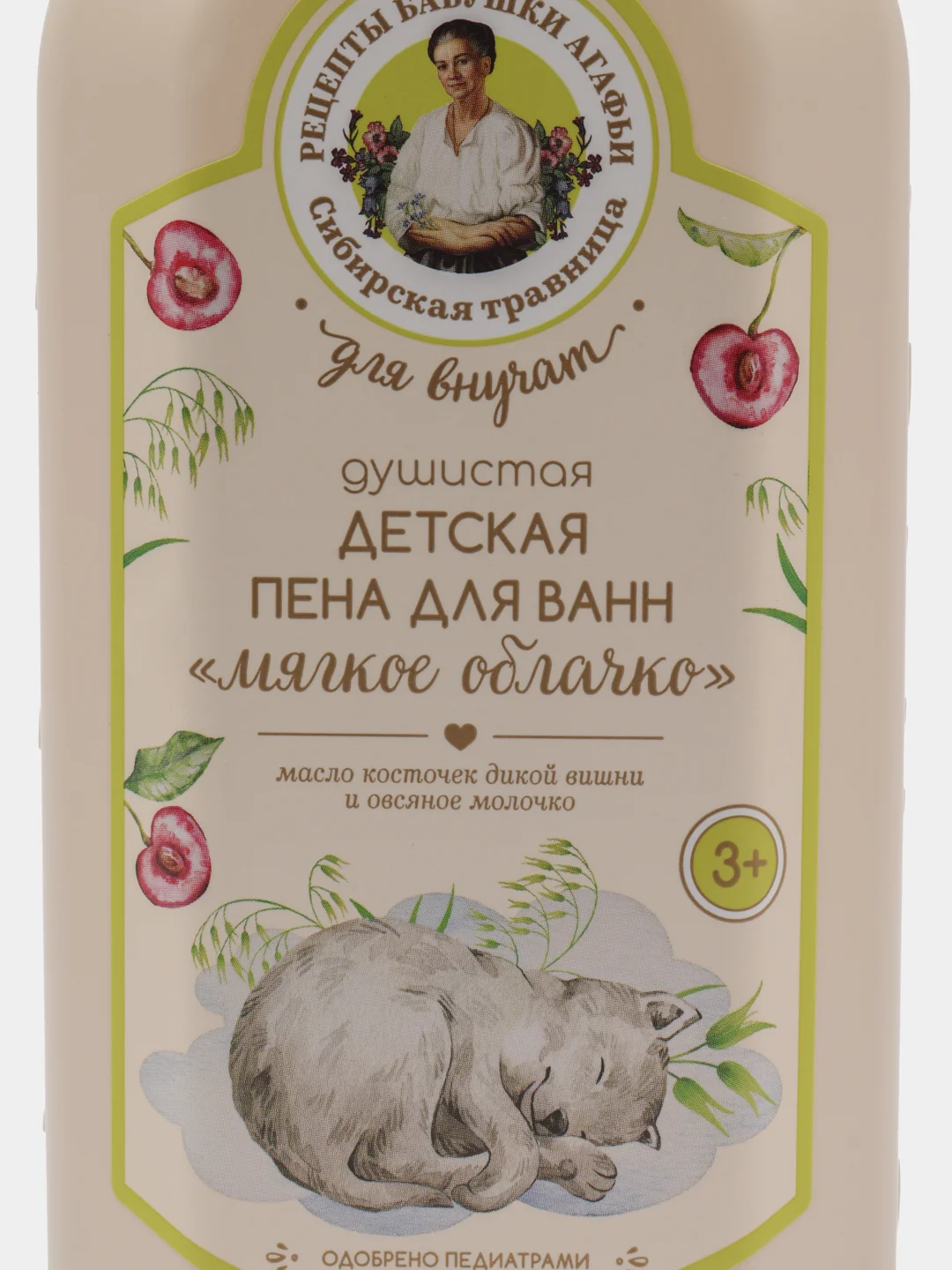 Рецепты Бабушки Агафьи Для Внучат Душистая детская пена для ванн "3+", 500 мл