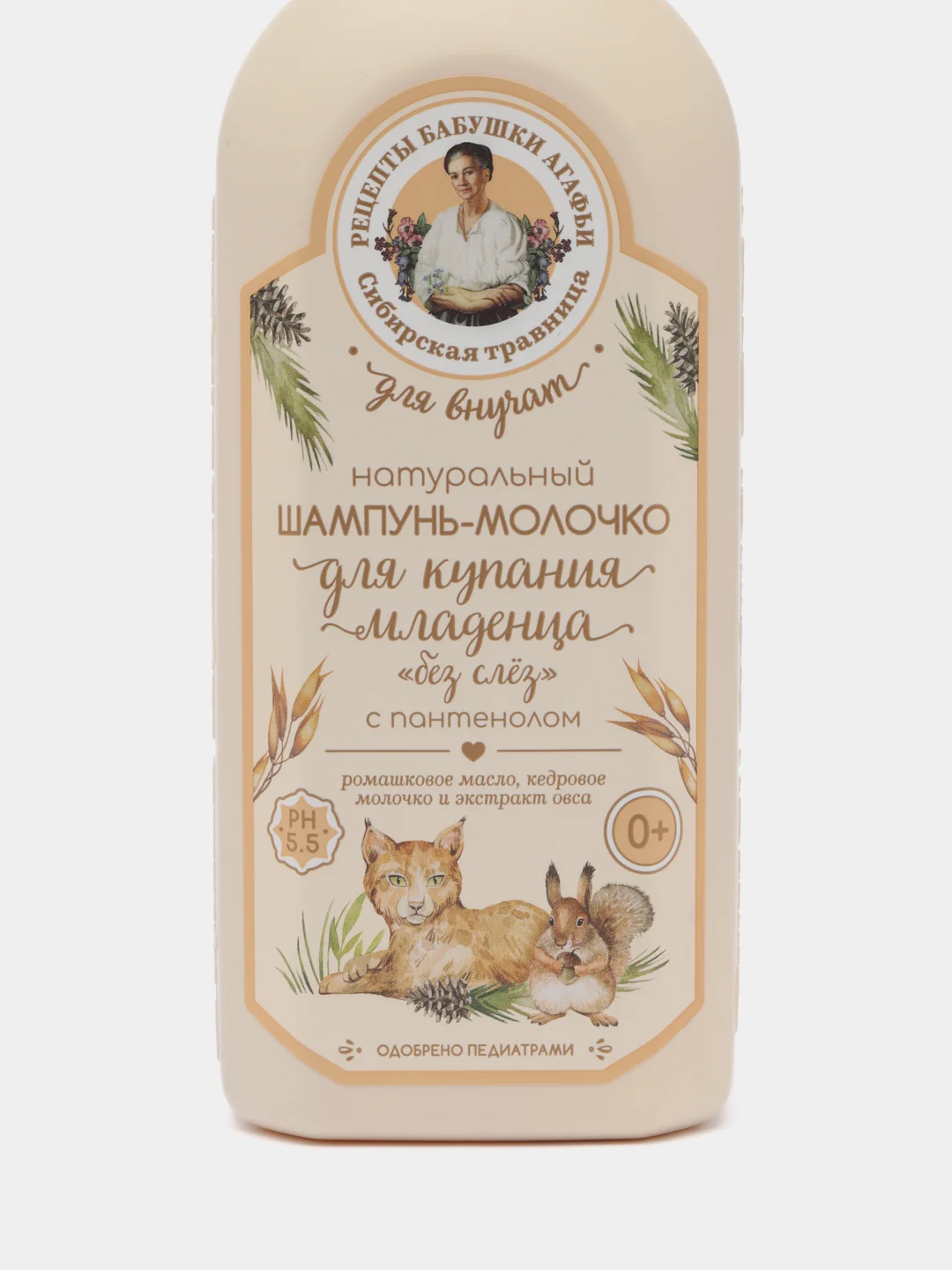 Для Внучат Шампунь-молочко с пантенолом для купания младенца "Натуральный Без слёз. 0+"