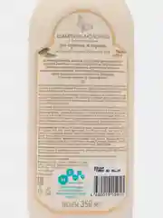 Для Внучат Шампунь-молочко с пантенолом для купания младенца "Натуральный Без слёз. 0+"