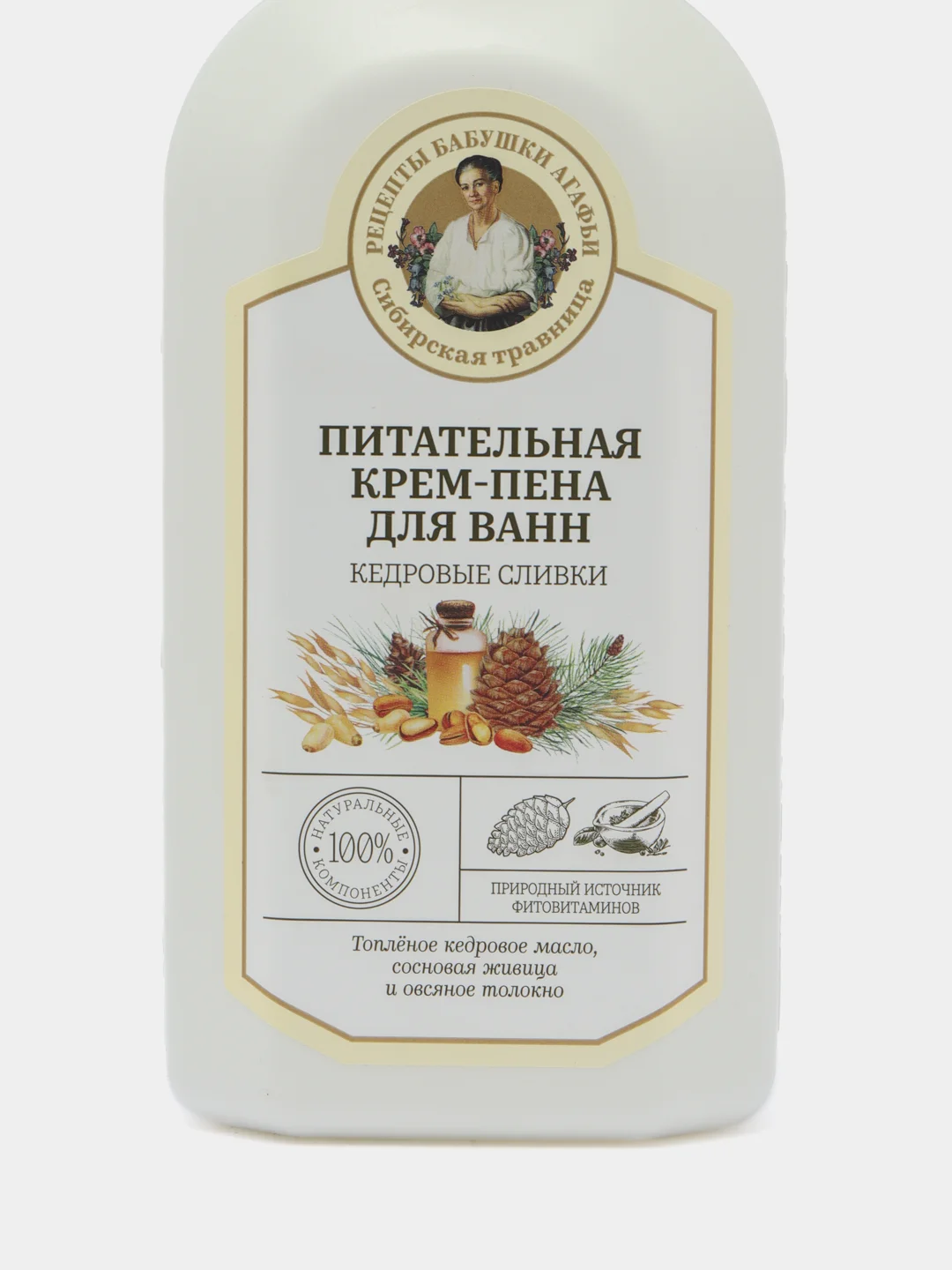 Крем-пена для ванн "Питательная" Рецепты бабушки Агафьи, Сибирская травница, 500 мл