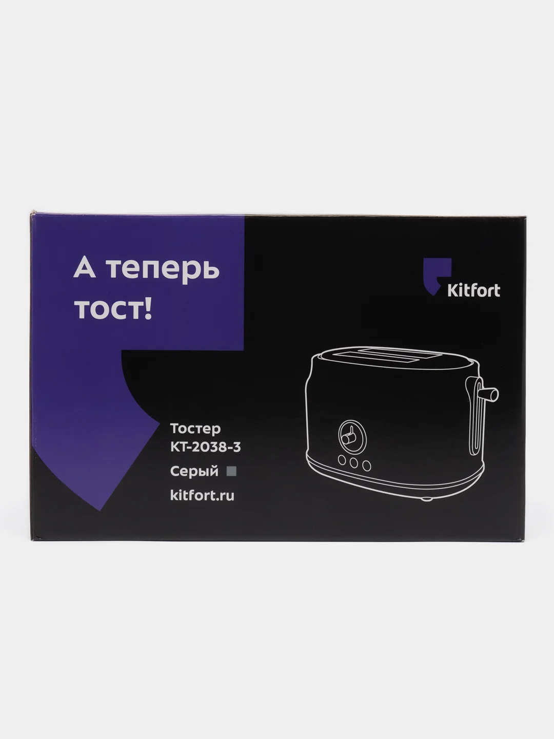 Тостер Kitfort КТ-2038-3
