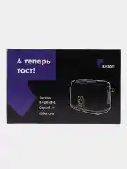 Тостер Kitfort КТ-2038-3