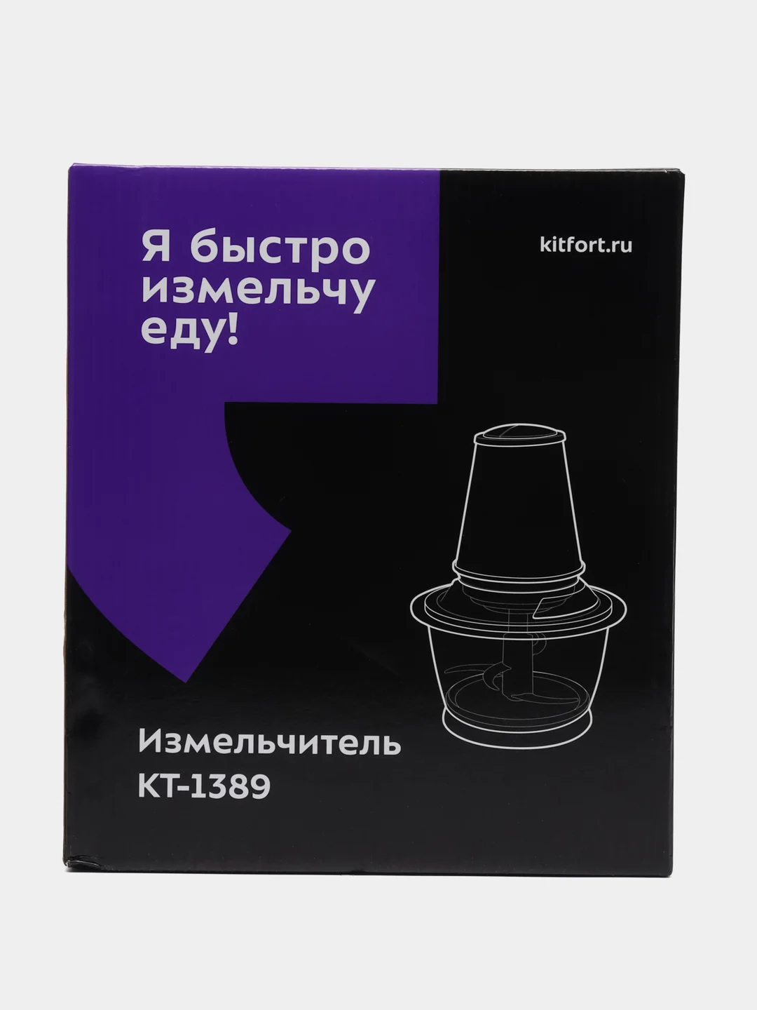 Измельчитель Kitfort КТ-1389