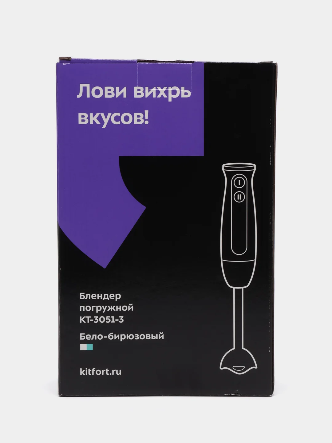 Блендер погружной КТ-3051-3, бело-бирюзовый, 600 Вт