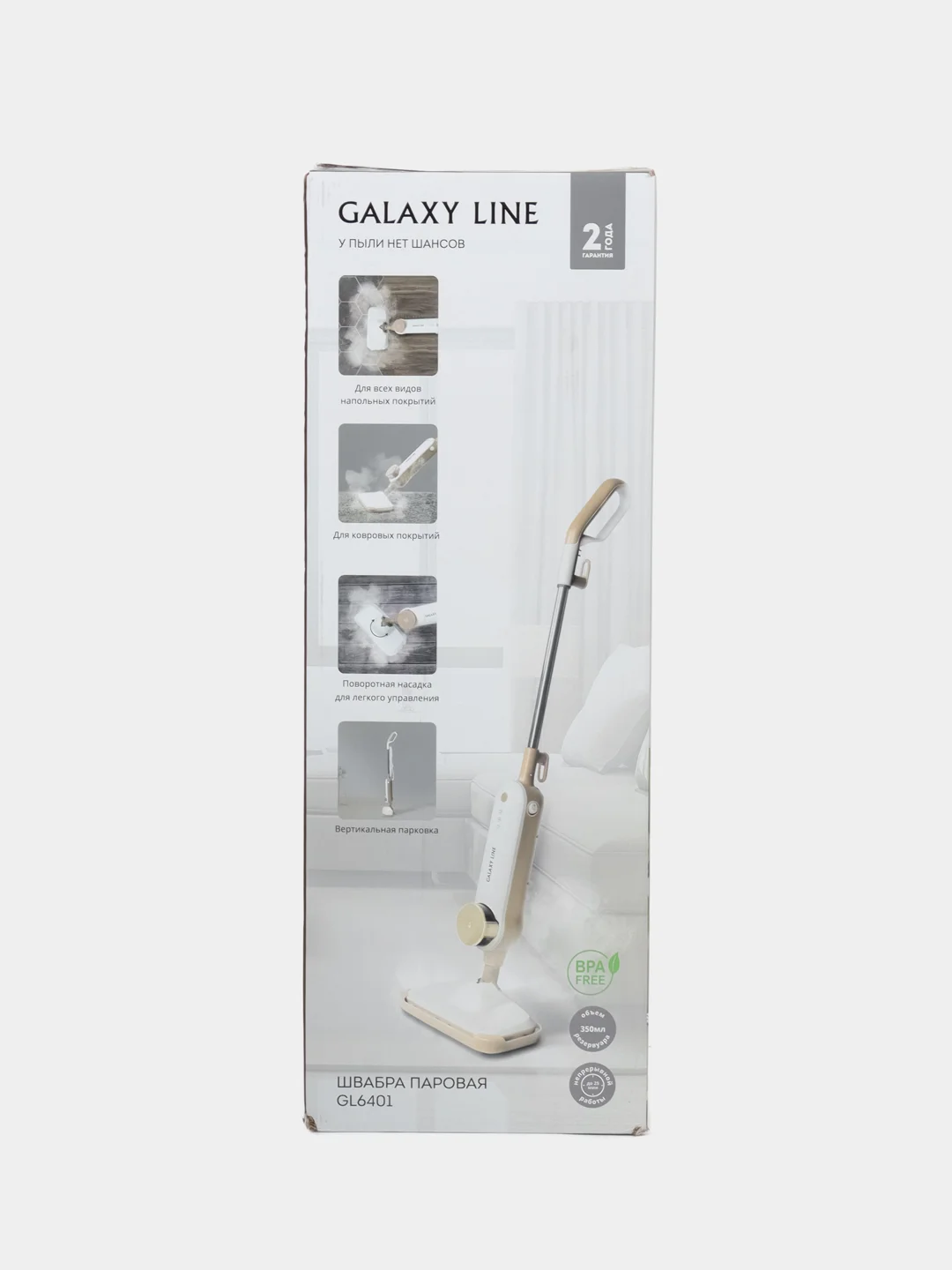 Белый паровая швабра Galaxy LINE GL6401, 1600Вт