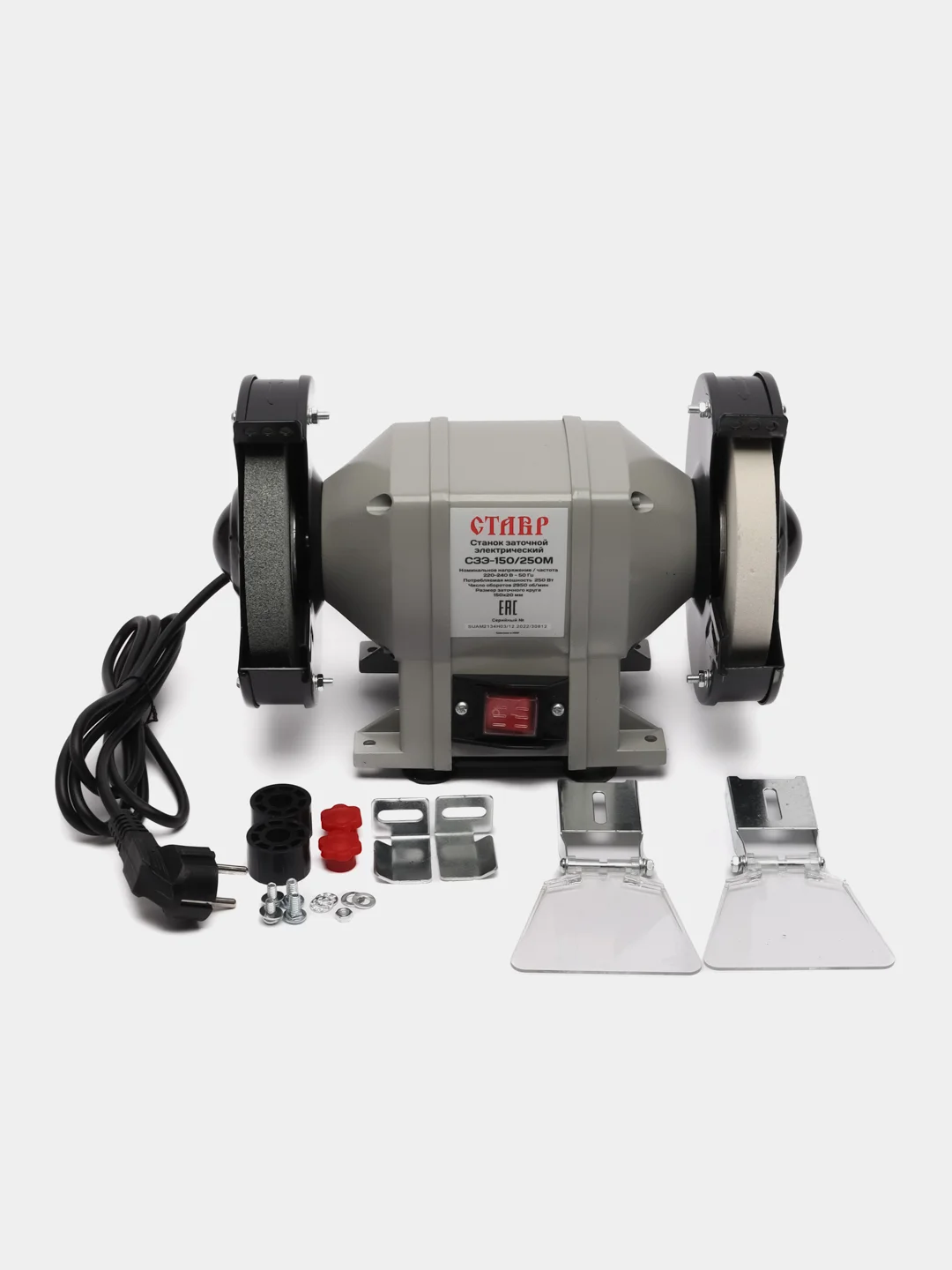 Станок заточной электрический Ставр СЗЭ-150/250М, 250 Вт