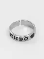 Серебряный кольцо "Пиво", "Виски", "Водка"