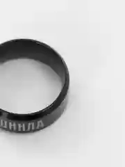 Черный кольцо "Душнила", 1,6 см
