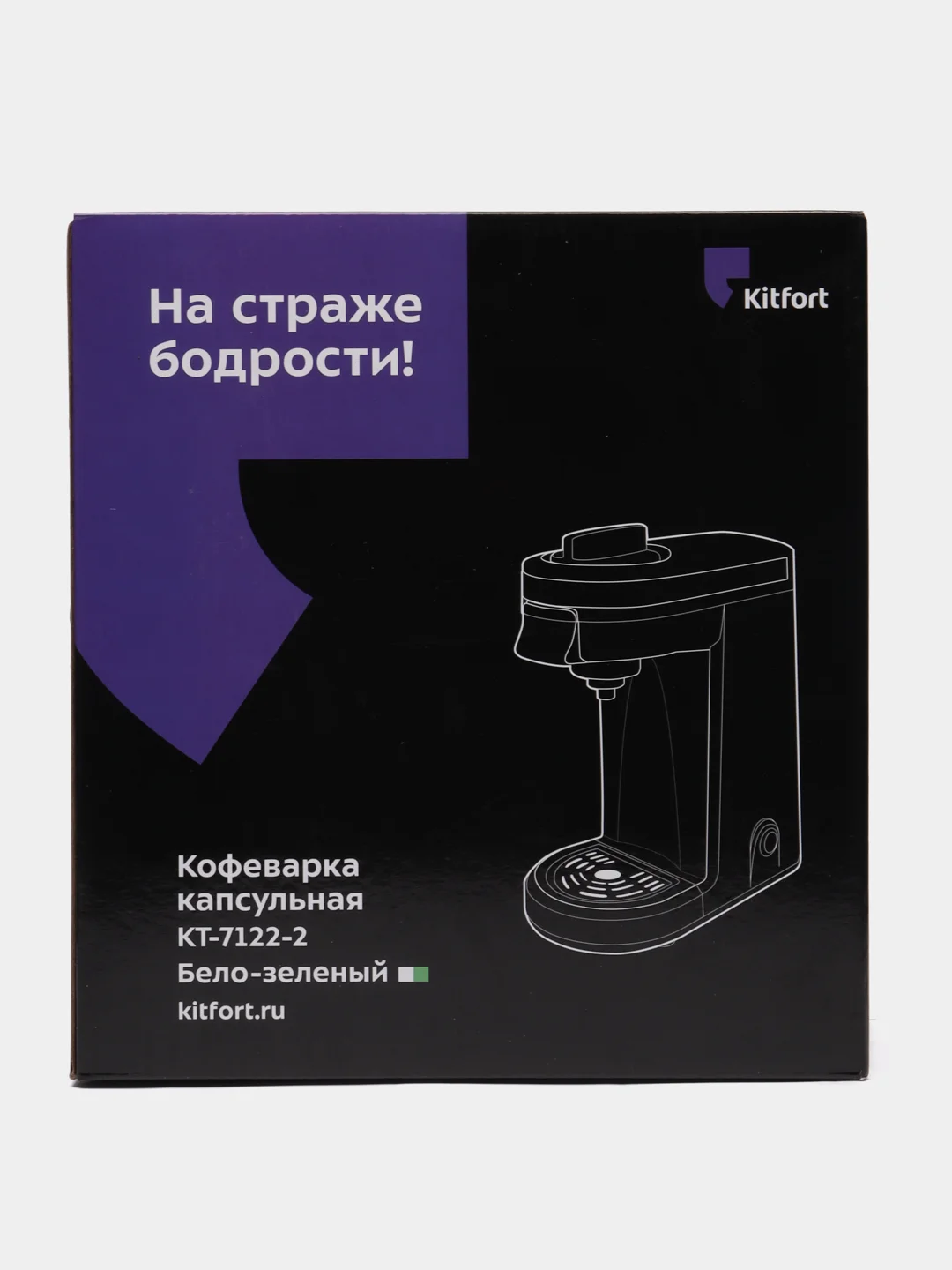 Кофеварка капсульная Kitfort КТ-7122-2, бело-зеленый