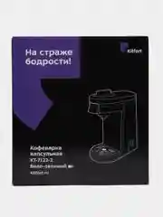 Кофеварка капсульная Kitfort КТ-7122-2, бело-зеленый