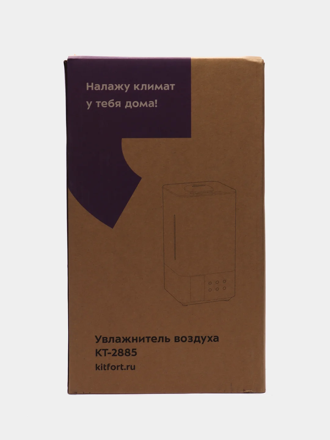 Увлажнитель воздуха Kitfort КТ-2885, 5 л