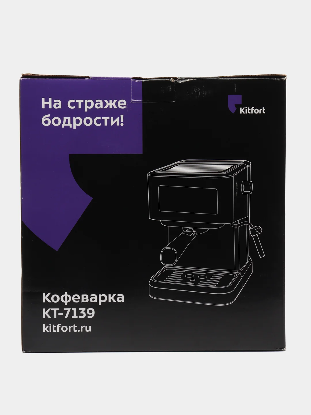 Кофеварка Kitfort КТ-7139, 1,5 л, 1050 Вт