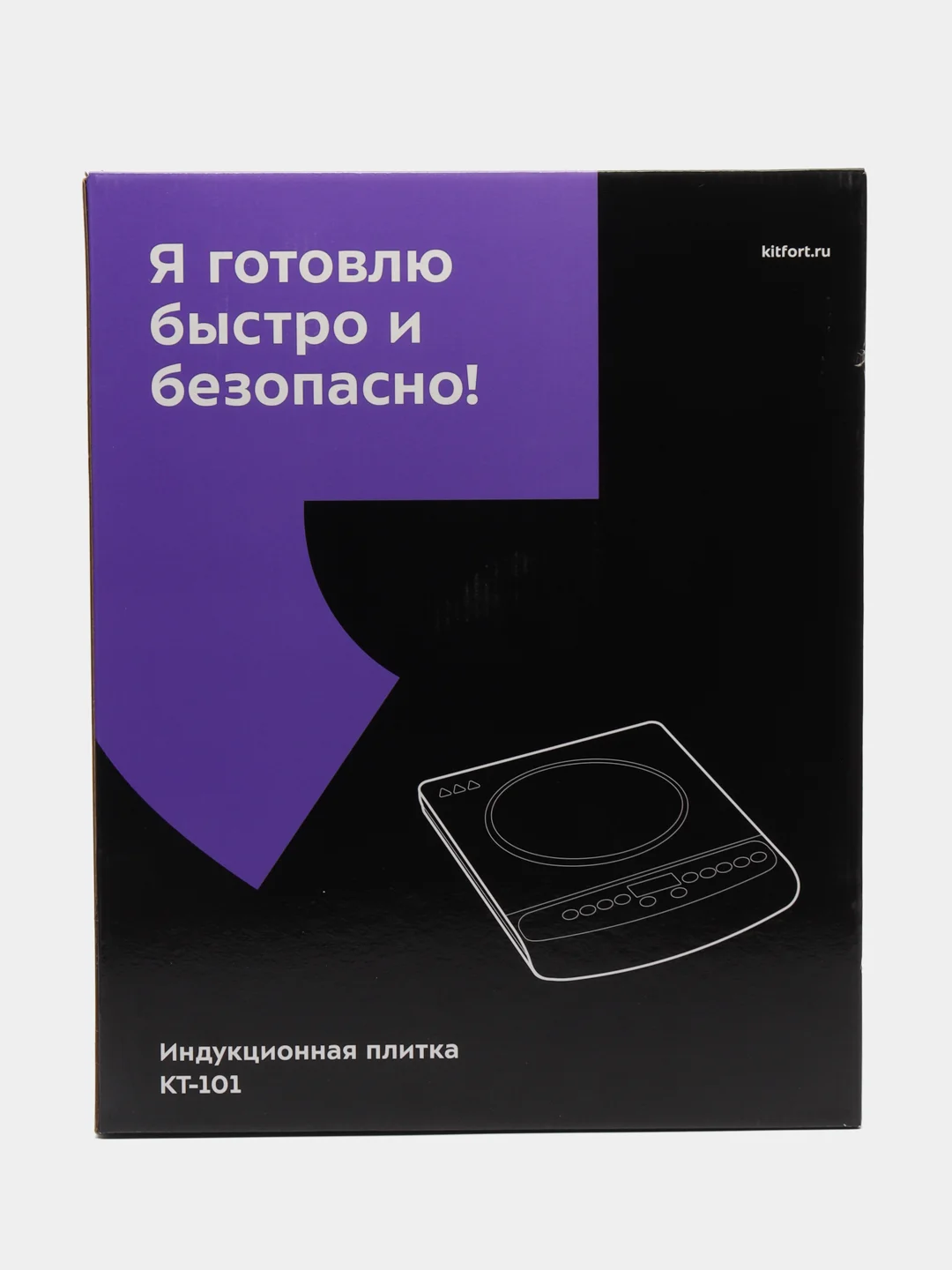 Индукционная плитка Kitfort КТ-101, 2000 Вт