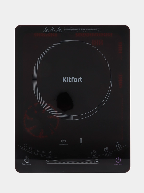 Индукционная плитка Kitfort КТ-106, 2000 Вт