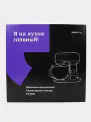 Цельнометаллический планетарный миксер Kitfort КТ-1328