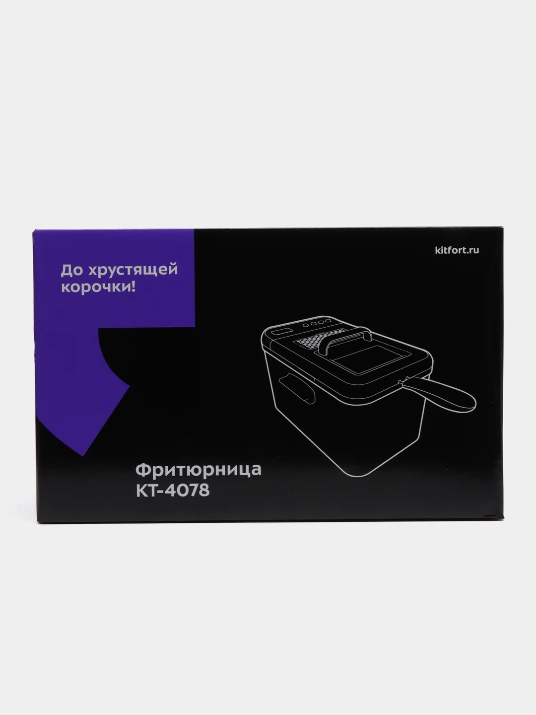 Фритюрница Kitfort КТ-4078, 7,6 л, 3270 Вт