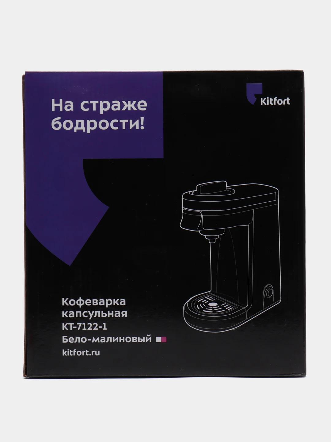 Кофеварка капсульная Kitfort КТ-7122-1, бело-малиновый