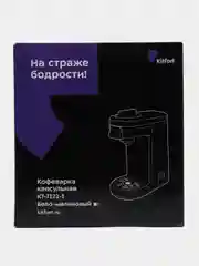 Кофеварка капсульная Kitfort КТ-7122-1, бело-малиновый