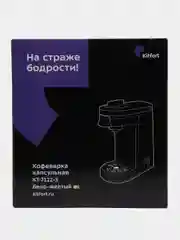 Кофеварка капсульная Kitfort КТ-7122-3, бело-желтый