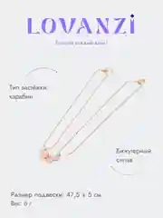 Парная подвеска с бабочками