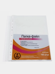 Папка-файл А4 CONSUL 40 мкм перфорированный комплект 100 шт гладкие, ВЫСОКОЕ КАЧЕСТВО